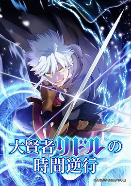 剑鸣九霄
