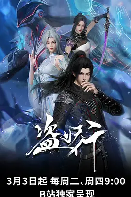 墨色江湖