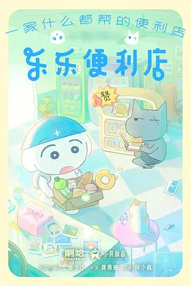 小满的夏天