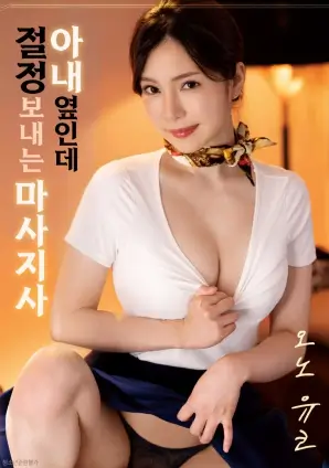 沉默的渡口
