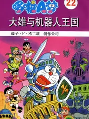 回声实验